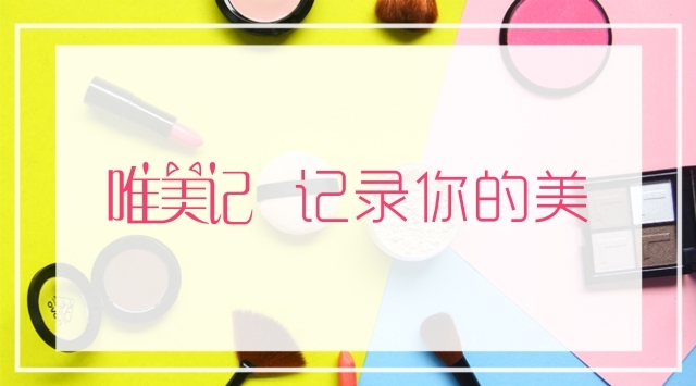 化妆刷的用法和顺序,化妆刷的形状和用法