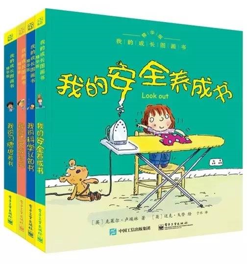 如何让孩子学会情绪控,10岁孩子情绪管理教程