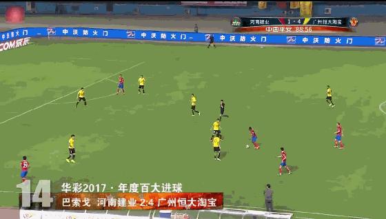 中国足坛2017最精彩进球,任桂辛半场吊射,叶尔凡倒钩一球成名