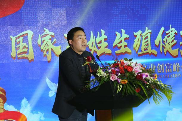 蓝色美泉蓝色天下—蓝·天计划私护产业创富峰会