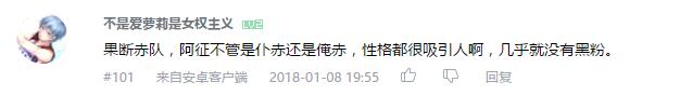 最受年轻人最喜欢的动漫角色,盘点具有双重人格的动漫人物