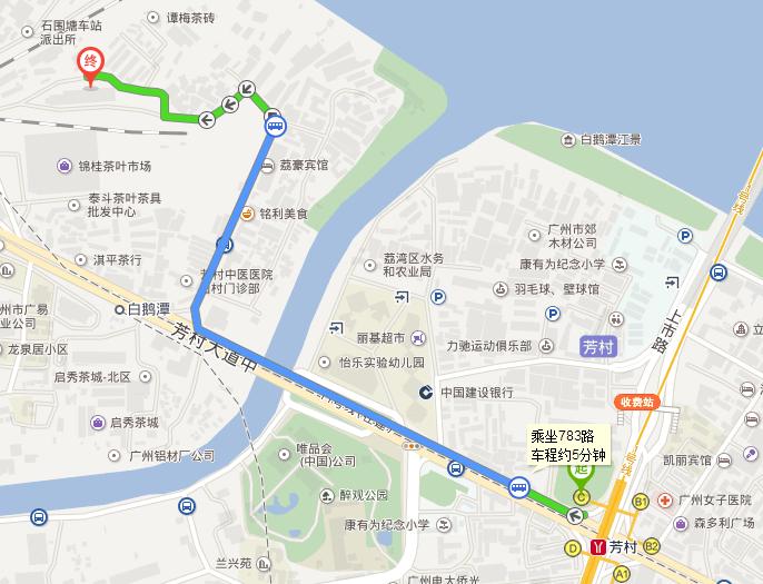 广州文艺小资店,广州文艺风小资部落