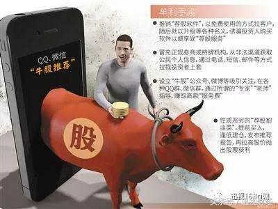 微信这六种行为将永久封号,微信出现四种情况将永久封号