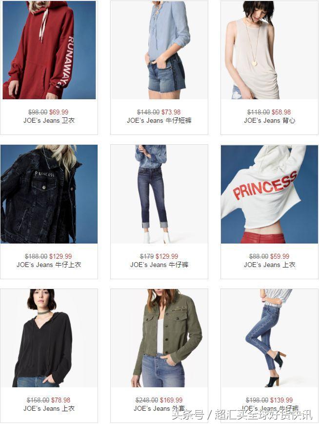 超汇买海淘网:听说女生穿这样的衣服出门会被夸好看