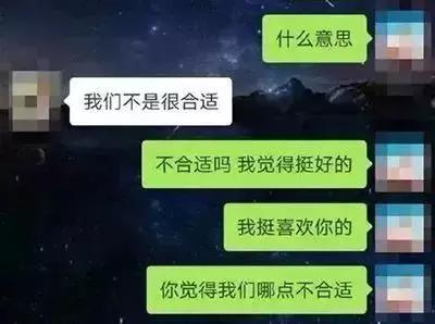 穿特步相亲被拒营销分析,男的穿特步的鞋相亲