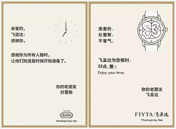 穿特步相亲被拒营销分析,男的穿特步的鞋相亲