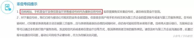 移动日租卡一天500兆,移动流量日租卡1元500m