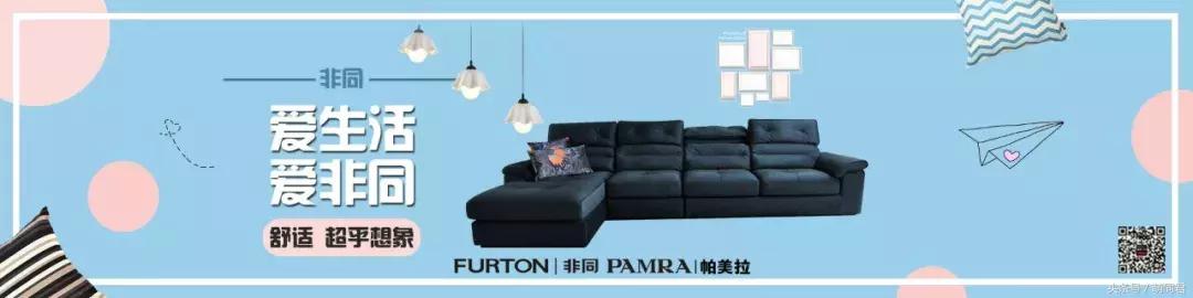 非同家居爆款,非同家居质量怎么样