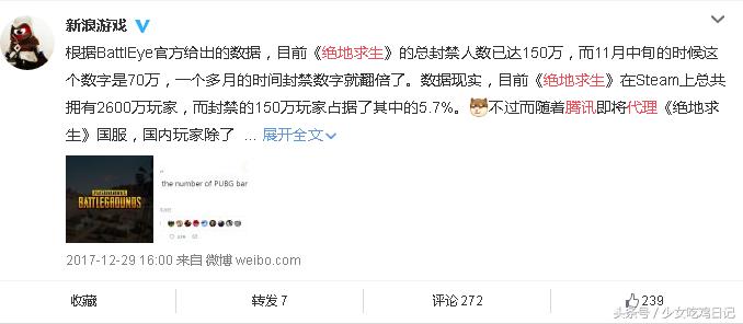 绝地外挂开源代码被公开，神仙大战要来了！腾讯还能招架的住吗？