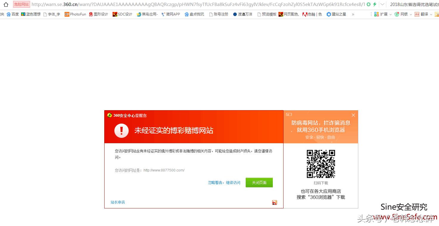 cdn能防止域名屏蔽吗,cdn访问资源出现问题