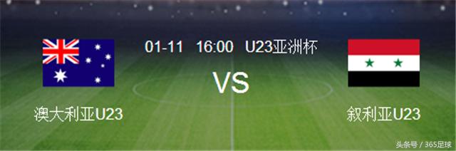 u23亚预赛最新战况泰国队,u23亚锦赛韩国澳大利亚