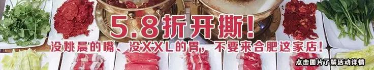 北城永红路小学,永红路小学国际部