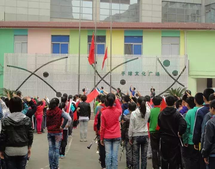 北城永红路小学,永红路小学国际部