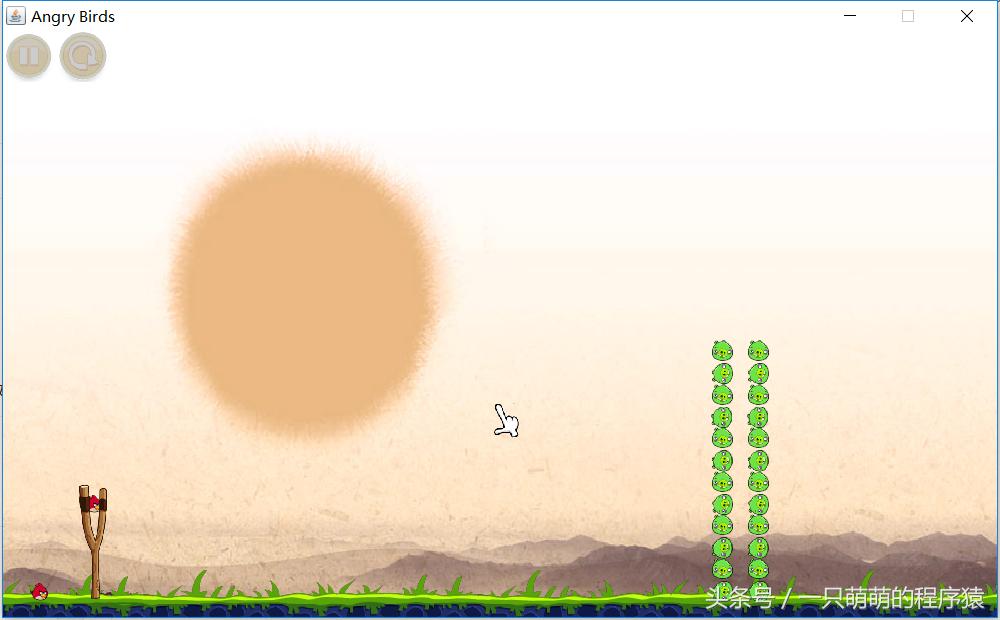 用代码做愤怒的小鸟游戏,愤怒的小鸟java代码