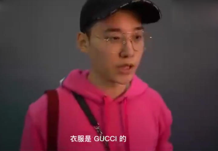 太壕!这些男生居然穿万元出门,亮瞎众人的眼