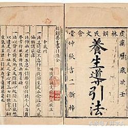 养生导引术都有什么功法,养生十二导引功法