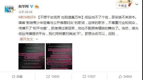 尴闻｜pgone粉丝好似*教邪**入侵？刘亦菲发微博被脑补狗血大戏？