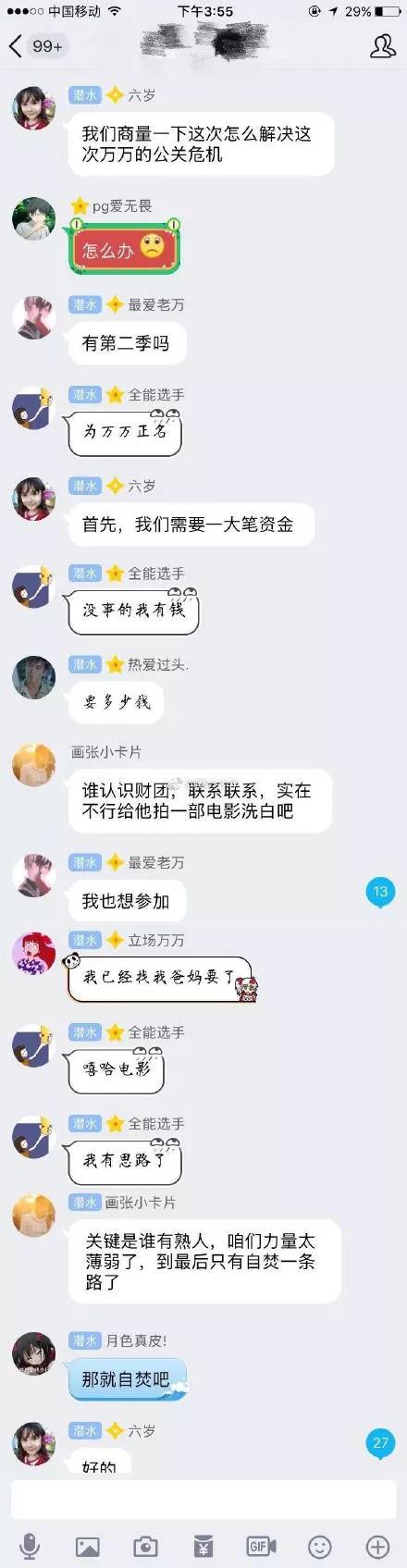 尴闻｜pgone粉丝好似*教邪**入侵？刘亦菲发微博被脑补狗血大戏？