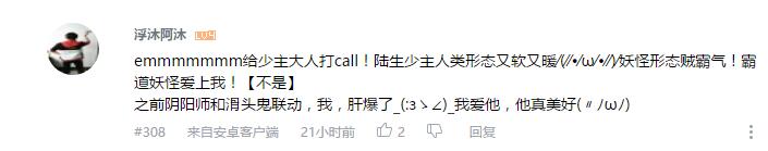 最受年轻人最喜欢的动漫角色,盘点具有双重人格的动漫人物