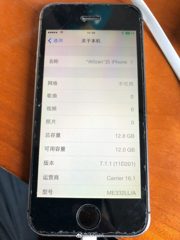 iphone降级不用数据线,ios官方降级通道关闭后怎样降级