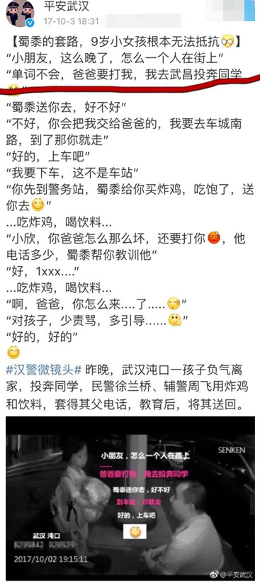 没空很忙没时间!霸气老爸炸翻家长群,网友:怼得好!