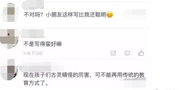 没空很忙没时间!霸气老爸炸翻家长群,网友:怼得好!