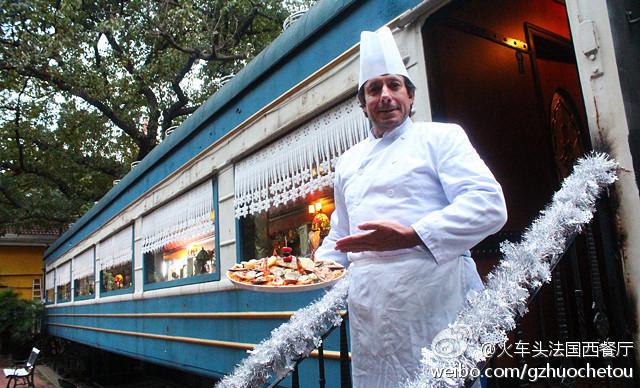 广州文艺小资店,广州文艺风小资部落