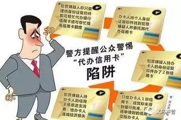 怎样用最快的方法把信用卡还上,用信用卡怎么办理信用卡