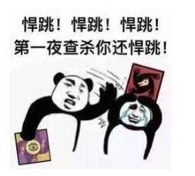 jy玩的狼人杀什么规则,jy狼王视频