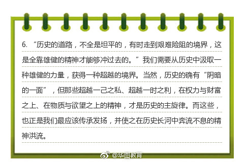 公务员考试申论经典范文,公务员申论答题技巧及解题方法