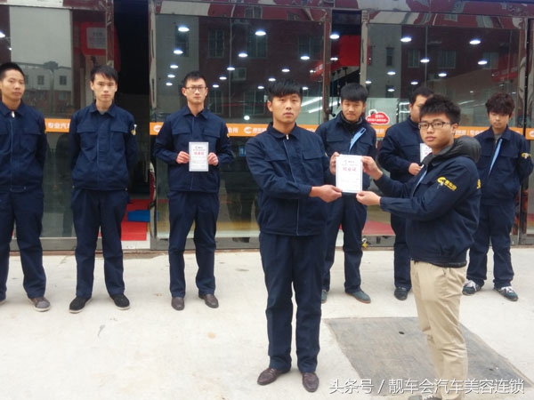 武汉汽车美容技师招聘,惠州大亚湾美容招聘