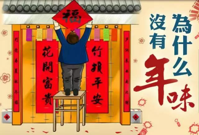 新时代年货街,最新年货大街