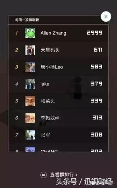 微信这六种行为将永久封号,微信出现四种情况将永久封号