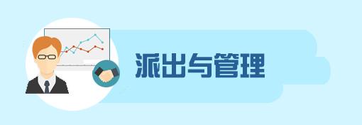 国家公派出国留学选派办法,国家公派留学申请流程详解