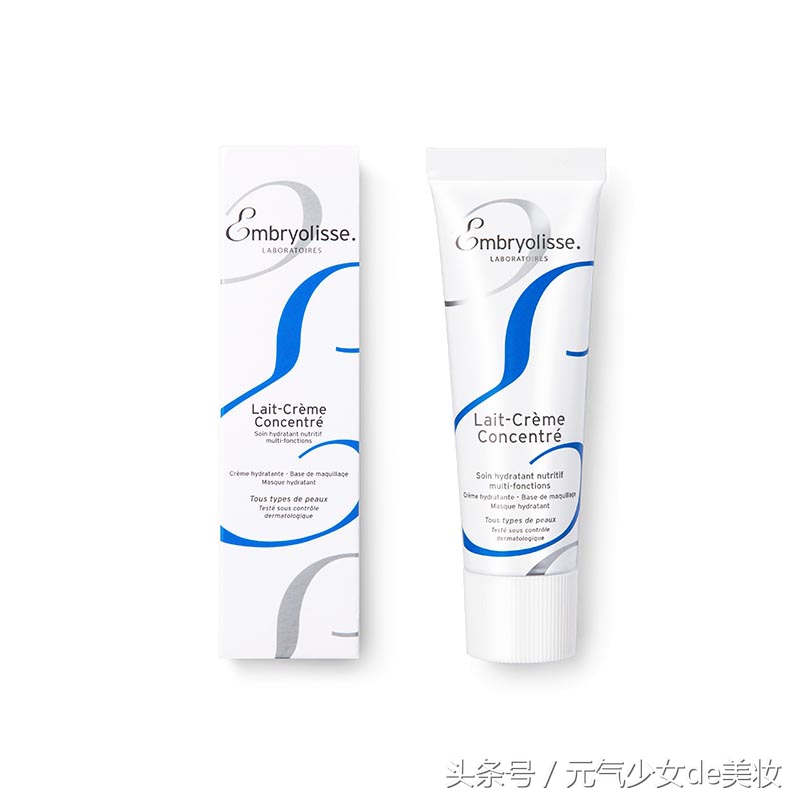 完美底妆隔离,给底妆加分隔离