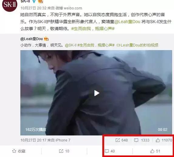 sk-ii双11销售额,双十一复盘1682亿背后的反思