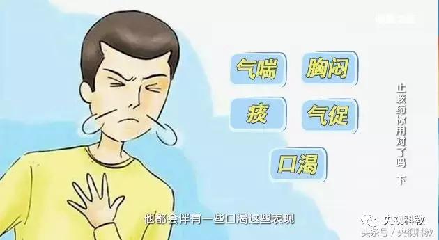 健康之路止咳,最全的止咳中成药讲解