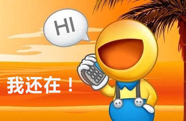 关于中国移动飞信问题,中国移动为什么会有飞信