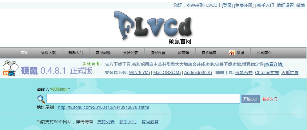 做视频搬运必备工具是什么,手机能在网站上下载视频的软件