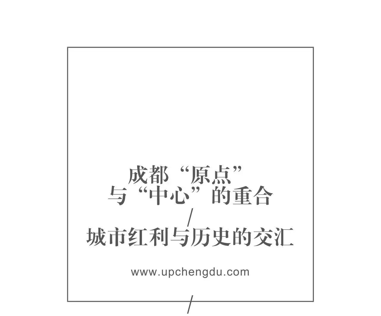 成都的中心是天府广场吗,成都的中心是哪个地方啊