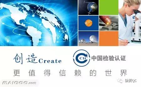 第三方检测认证机构排名前十,全球第三方认证机构排名