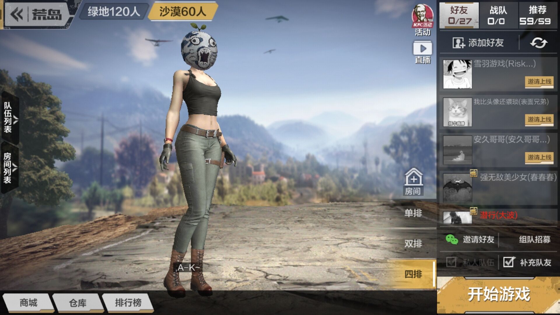 cf荒岛特训辅助器,荒岛特训外挂第一视角