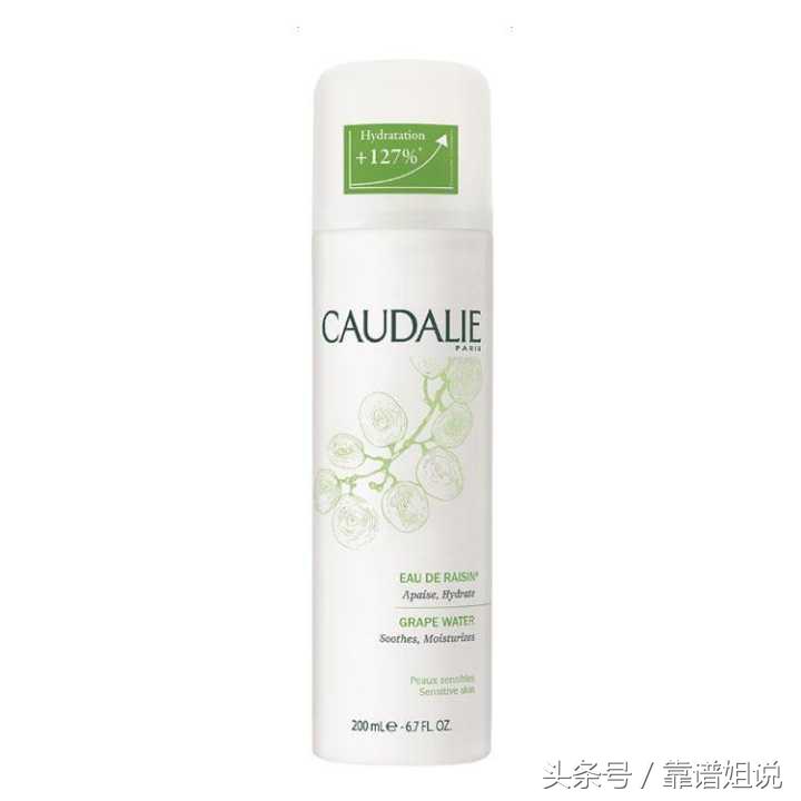 混油皮公认最好用的护肤品 (适合混油皮的护肤套装800以下)