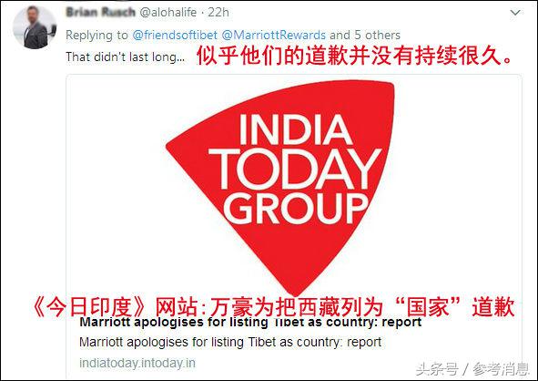 锐参考｜道歉后转身就给“*独藏**”点赞……万豪，你记得乐天吗？