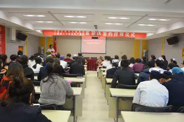 黑龙江省哈尔滨市玛丽亚妇产医院,黑龙江省玛丽亚妇产医院