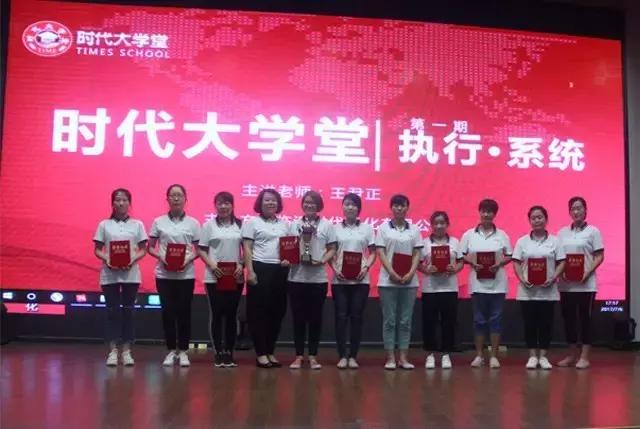 一群人一条心共同为一件事而奋斗,一群人一条心一件事励志文案