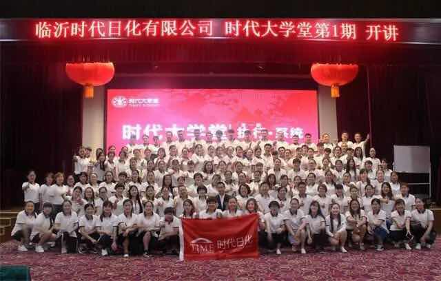 一群人一条心共同为一件事而奋斗,一群人一条心一件事励志文案