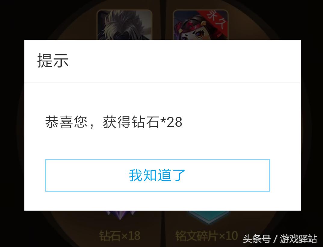 王者荣耀天美回归限时点券活动,王者荣耀天美转天游活动送皮肤