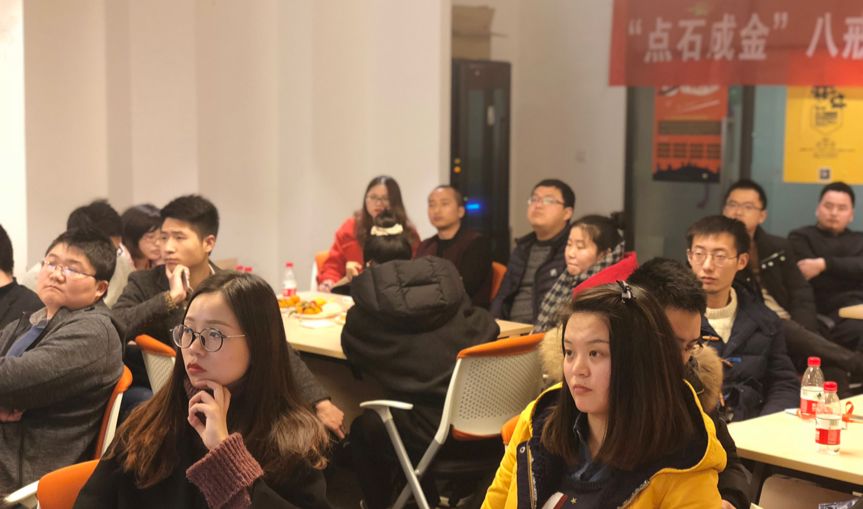 “点石成金”—八戒金石服务商2018新年交流茶话会取得圆满成功!