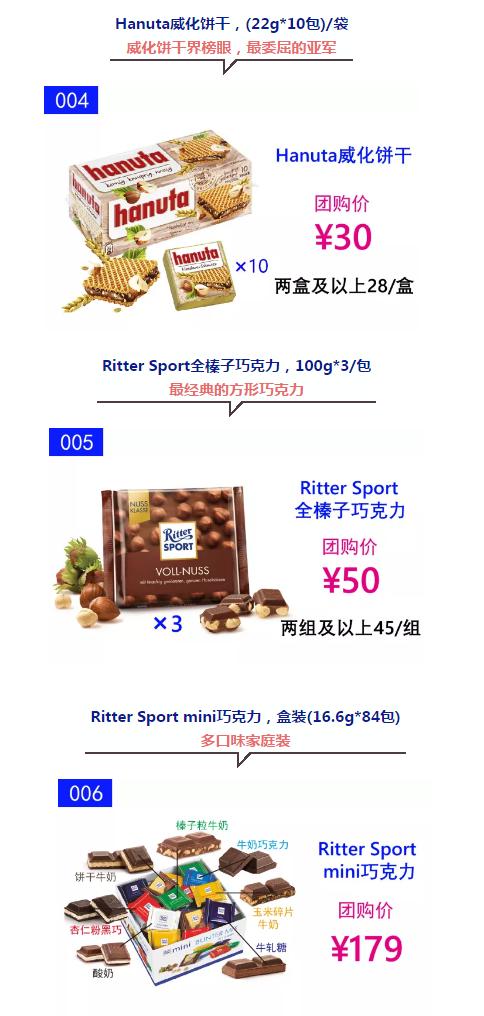 HMeer年货节丨在超市堆满购物车的感觉是怎样的？